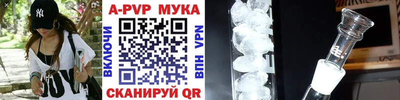 Alpha PVP СК Пыталово