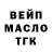 Конопля тримм StealthTallyFox