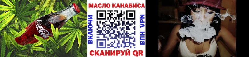 дарк нет состав hydra рабочий сайт Пыталово Еда ТГК марихуана