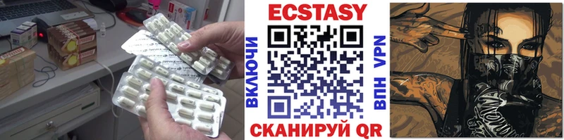 Экстази круглые OMG как войти Пыталово