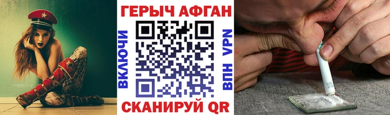 дарнет шоп Пыталово Героин герыч
