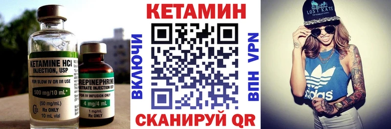 kraken как зайти  Пыталово  Кетамин ketamine 