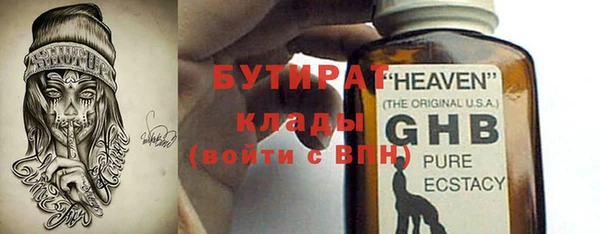 ALPHA PVP Балахна
