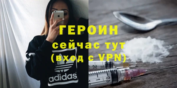 ГАЛЛЮЦИНОГЕННЫЕ ГРИБЫ Балабаново