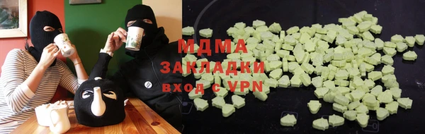 ГАЛЛЮЦИНОГЕННЫЕ ГРИБЫ Балабаново