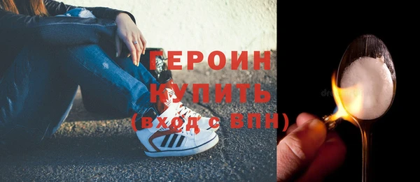 ALPHA PVP Балахна