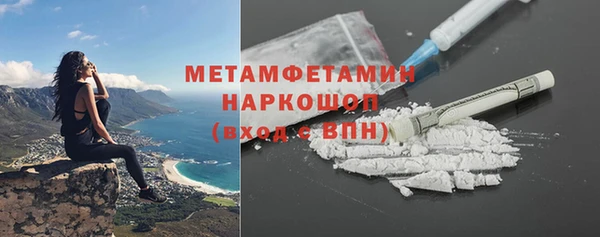 ГАЛЛЮЦИНОГЕННЫЕ ГРИБЫ Балабаново