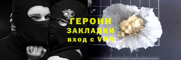 ALPHA PVP Балахна