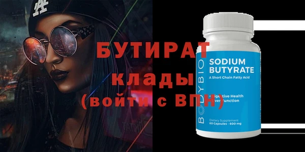 ALPHA PVP Балахна