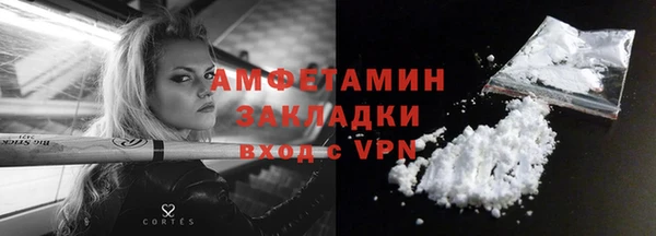 ГАЛЛЮЦИНОГЕННЫЕ ГРИБЫ Балабаново