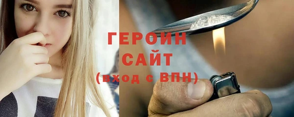 ALPHA PVP Балахна