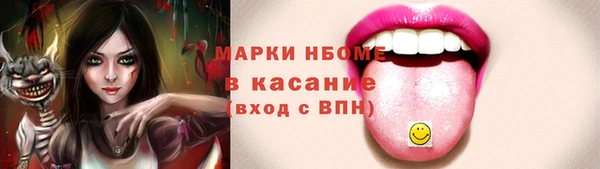ГАЛЛЮЦИНОГЕННЫЕ ГРИБЫ Балабаново