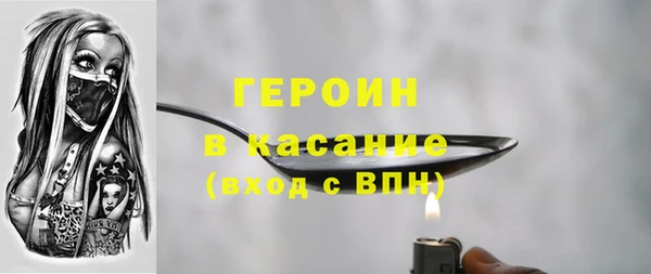 ГАЛЛЮЦИНОГЕННЫЕ ГРИБЫ Балабаново