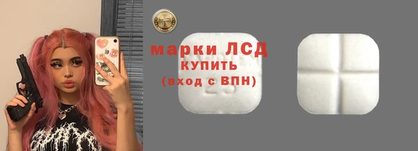 ALPHA PVP Балахна