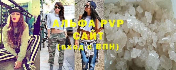 ГАЛЛЮЦИНОГЕННЫЕ ГРИБЫ Балабаново