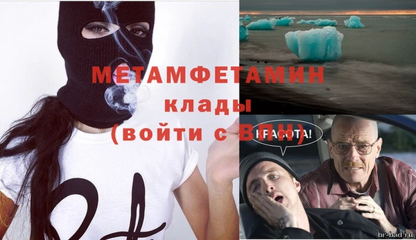 ALPHA PVP Балахна