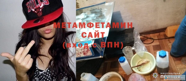 ГАЛЛЮЦИНОГЕННЫЕ ГРИБЫ Балабаново