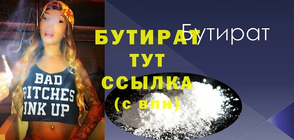 ALPHA PVP Балахна
