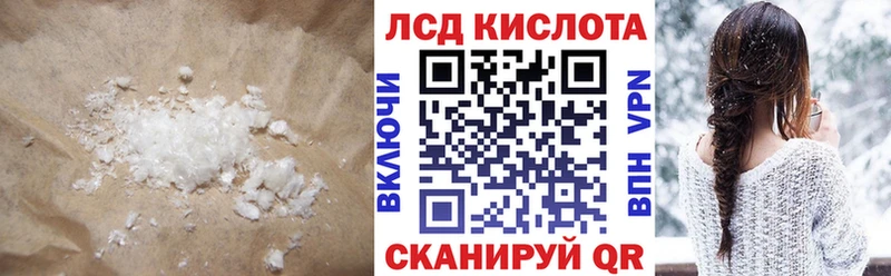 цена   Пыталово  LSD-25 экстази кислота 