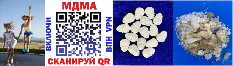 купить наркоту  Пыталово  MDMA молли 