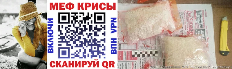 ссылка на мегу как зайти  Пыталово  Мефедрон мука 