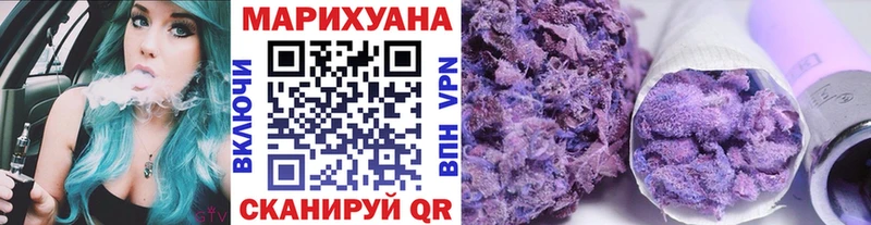 купить закладку  Пыталово  Канабис тримм 